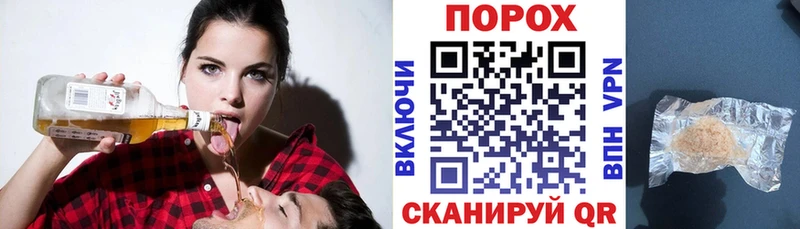 Амфетамин Premium Никольское