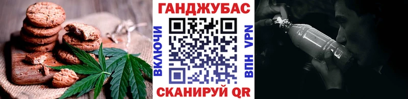 Cannafood конопля  Купить где  Никольское 