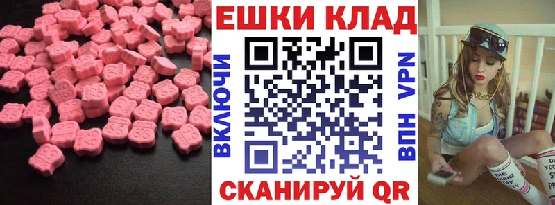 Купить  Никольское  Экстази Дубай 