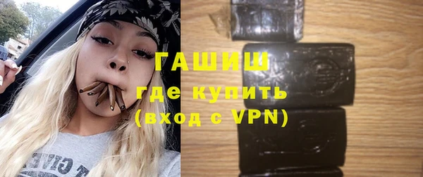 альфа пвп VHQ Инта