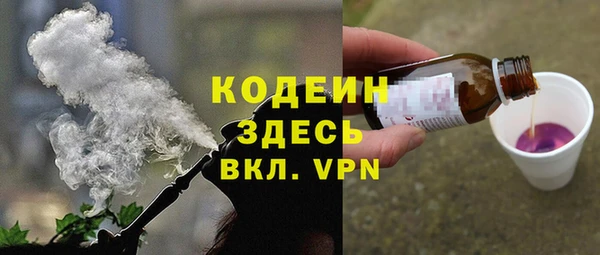 мефедрон Зеленодольск