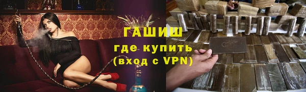 мефедрон мука Зеленокумск