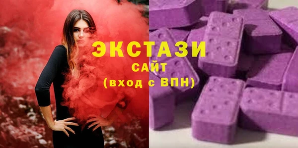 мефедрон Зеленодольск