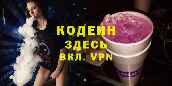 мефедрон Зеленодольск