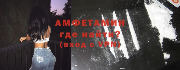 МДМА Зерноград