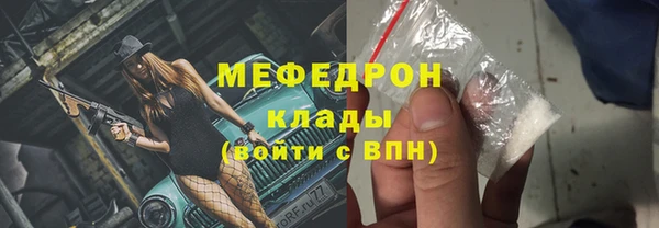 МДМА Зерноград