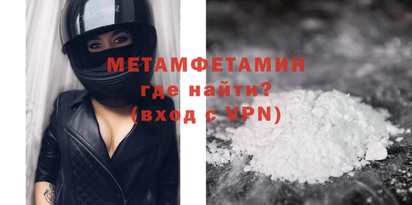 мефедрон Зеленодольск