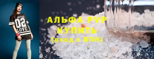 мефедрон мука Зеленокумск