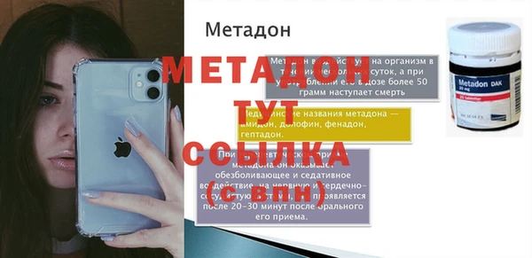 МДМА Зерноград