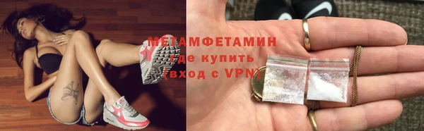 МДМА Зерноград