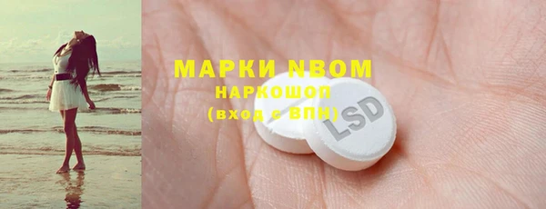 каннабис Иннополис