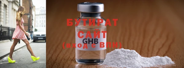 мефедрон Зеленодольск