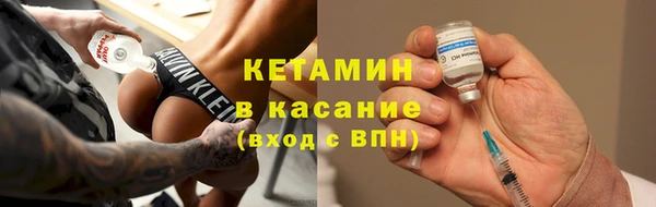 МДМА Зерноград