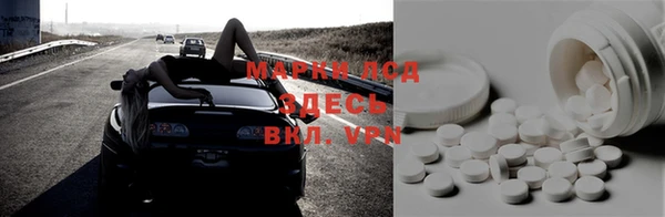 мефедрон Зеленодольск
