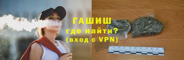 мефедрон Зеленодольск