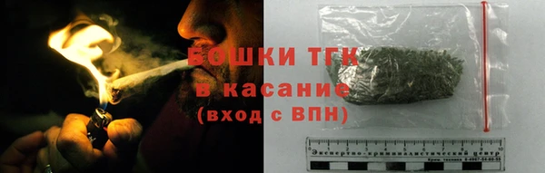 мефедрон мука Зеленокумск
