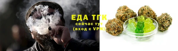 МДМА Зерноград