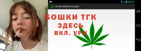 мефедрон мука Зеленокумск