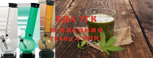 мефедрон Зеленодольск