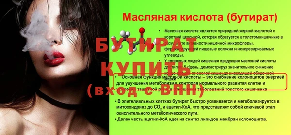 МДМА Зерноград