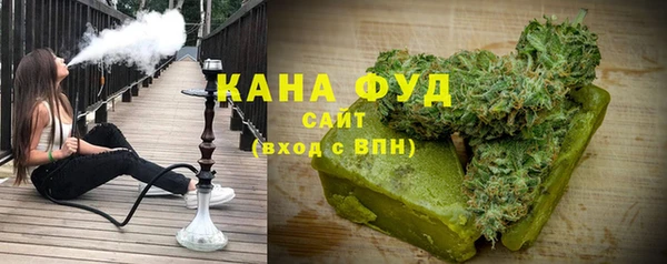 мефедрон мука Зеленокумск