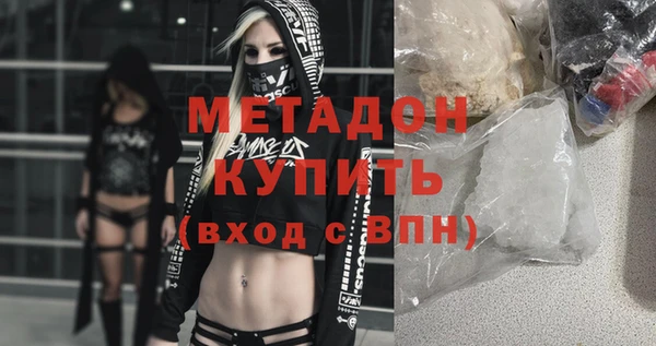 МДМА Зерноград