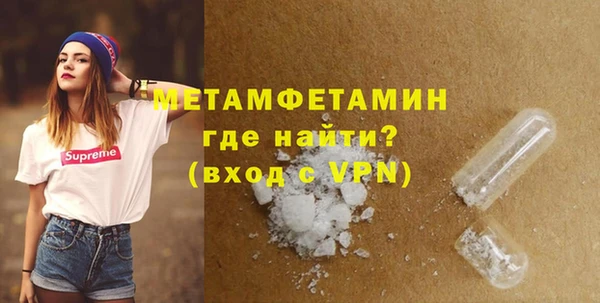 альфа пвп VHQ Инта