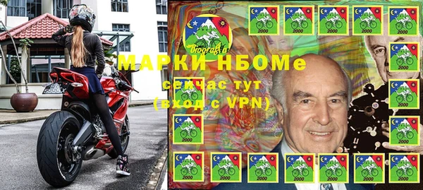 МДМА Зерноград