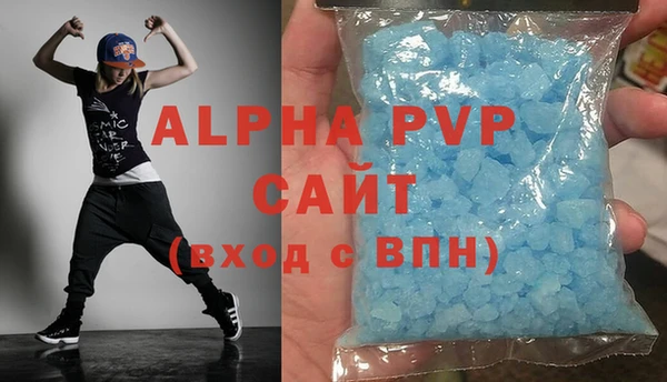 мефедрон мука Зеленокумск