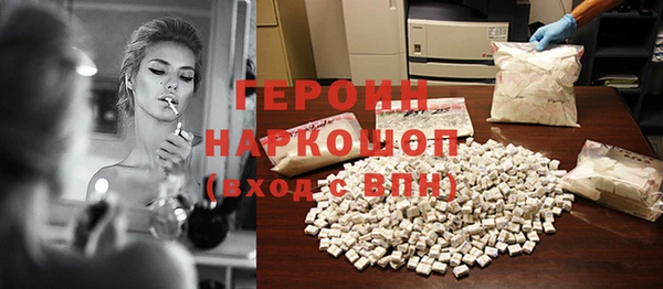 мефедрон Зеленодольск