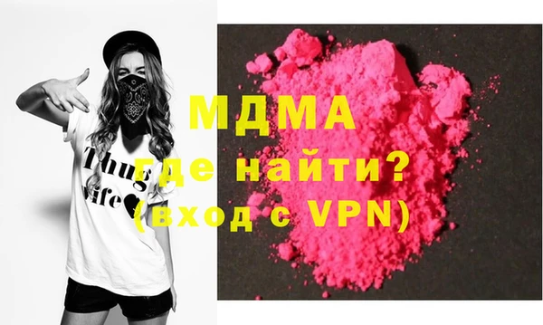 мефедрон мука Зеленокумск