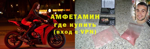 мефедрон Зеленодольск