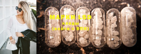 мефедрон мука Зеленокумск