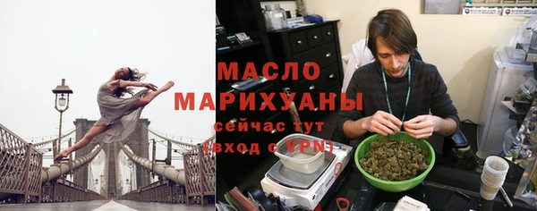 мефедрон Зеленодольск