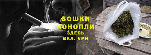 мефедрон Зеленодольск