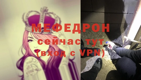 мефедрон Зеленодольск