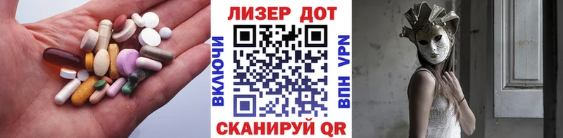 LSD-25 экстази кислота  Купить где  Никольское 