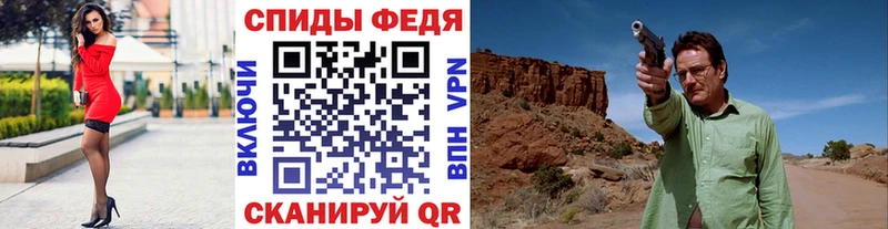 Метамфетамин витя  Купить где  Никольское 