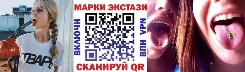 Купить  Никольское  Марки 25I-NBOMe 1,8мг 