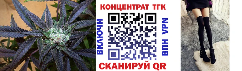Купить  Никольское  ТГК Wax 