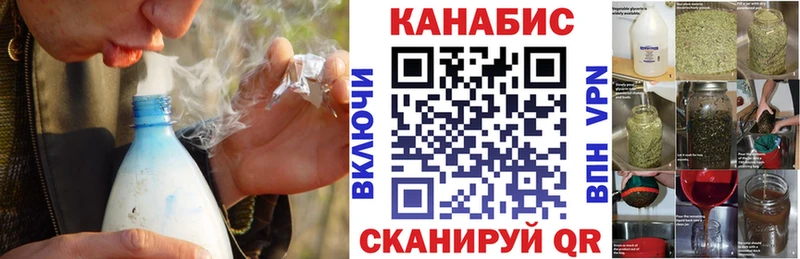 Купить  Никольское  Марихуана White Widow 